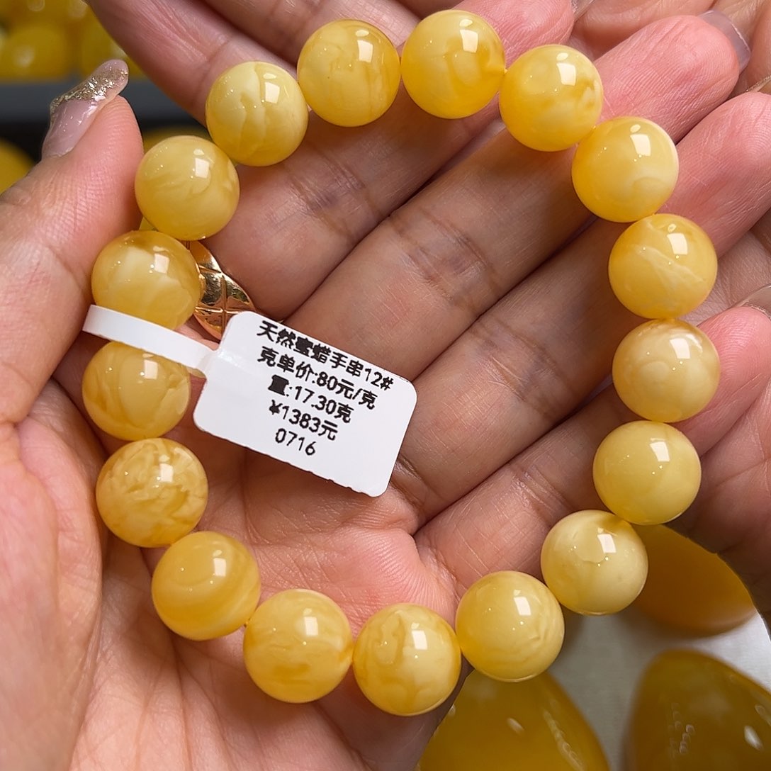 蜜蜡手串未镶嵌无优化