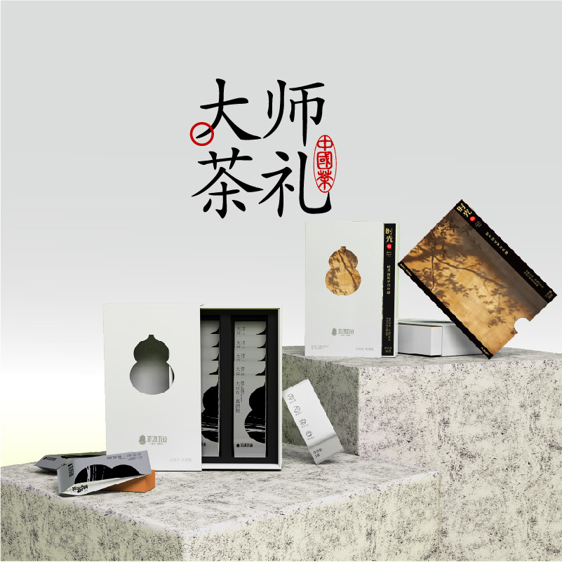 福鼎白茶·白牡丹龙珠丨年会礼品 私人定制商务送礼精品礼物生日礼