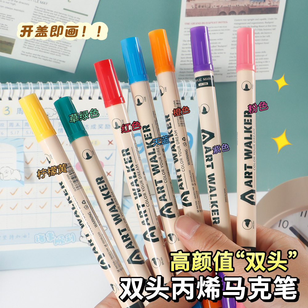 丙烯马克笔防水不透色咕卡彩笔学生美术专用24色DIY绘画丙烯画笔