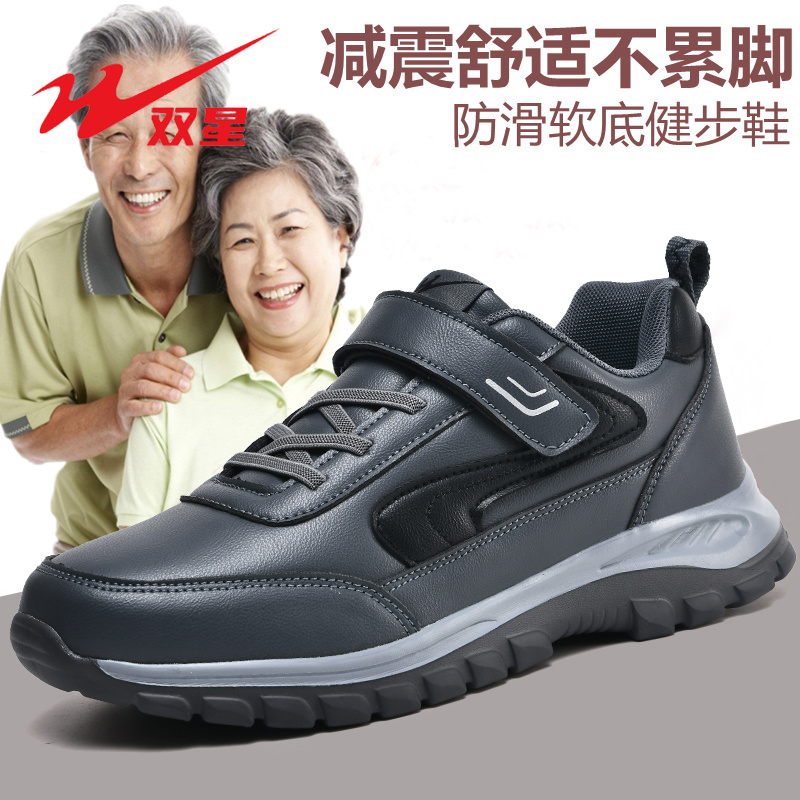 双星中老年人健步鞋皮面防水运动鞋轻便防滑爸妈鞋2025新款老人鞋