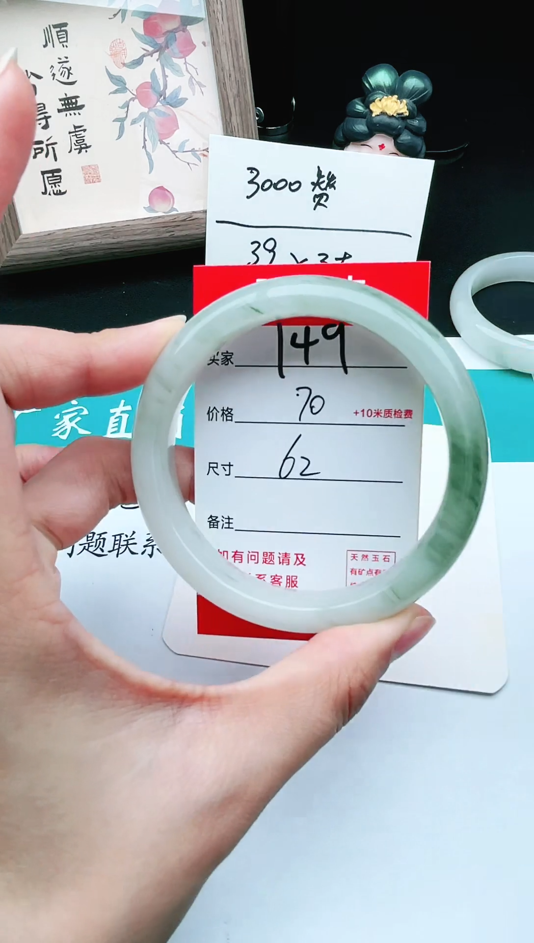【闪购商品】石英岩玉手镯未镶嵌149