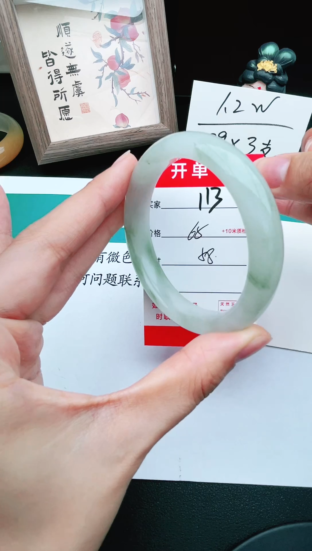 【闪购商品】石英岩玉手镯未镶嵌113