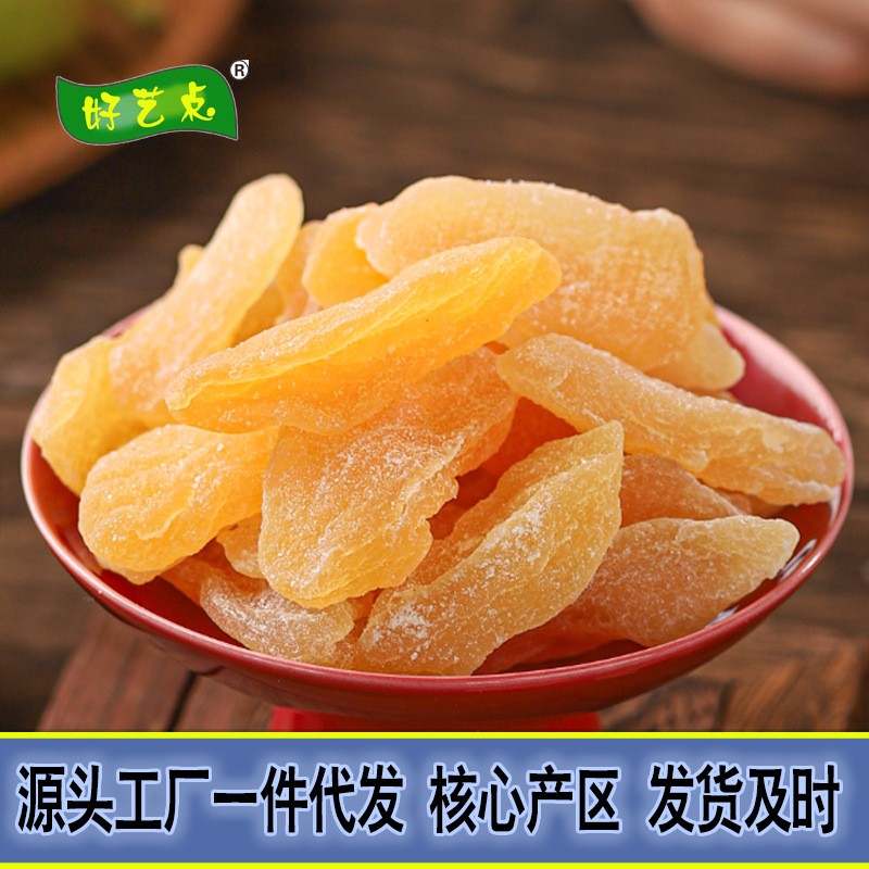 【好艺点】莱阳梨干果干果脯工厂直发酸甜软糯孕妇休闲零食莱阳梨干