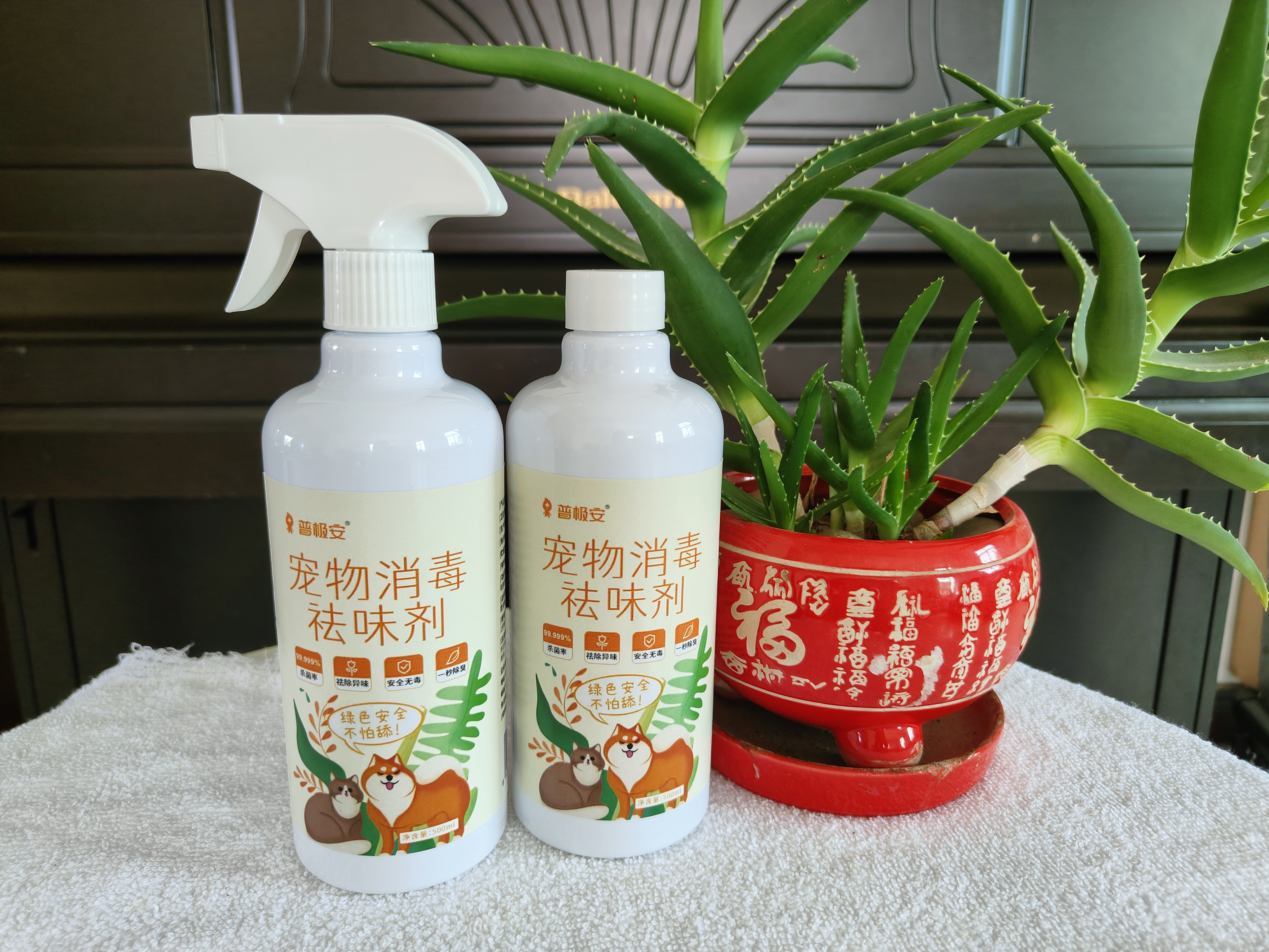 普极安 宠物消毒祛味剂