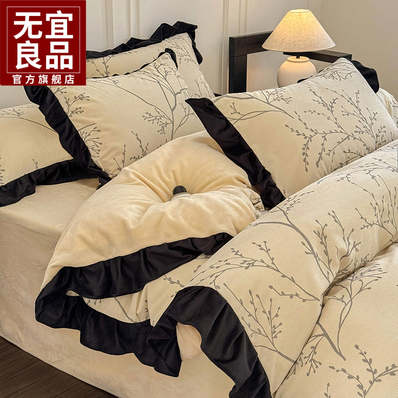 轻奢牛奶绒四件套2024新款冬季加厚珊瑚法兰绒被套床单床品公主风