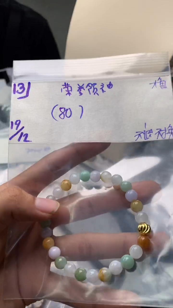 【闪购商品】定制翡翠未镶嵌1