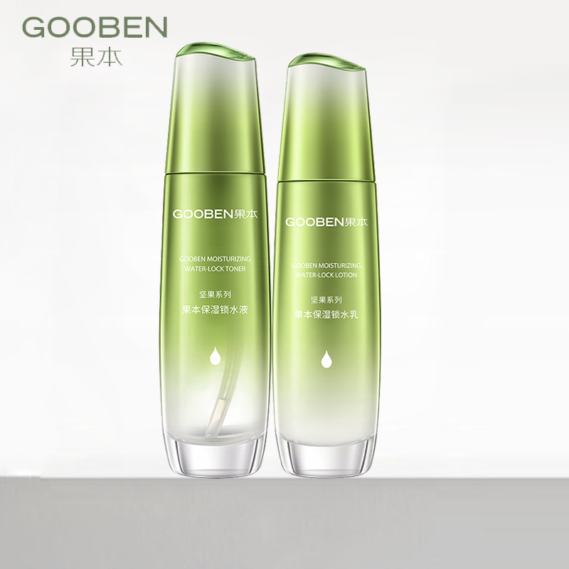 果本澳洲坚果新款保湿水乳锁水液乳液精华面霜洗面奶护肤品女