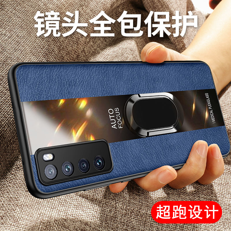 适用于适用华为nova7手机壳nova7se保护套nova7pro防摔nova全包7s