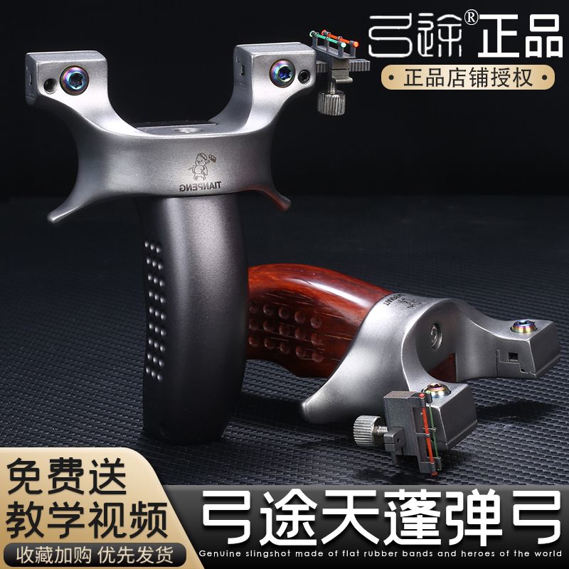 440c不锈钢天蓬元帅皮筋弹弓快压夹片