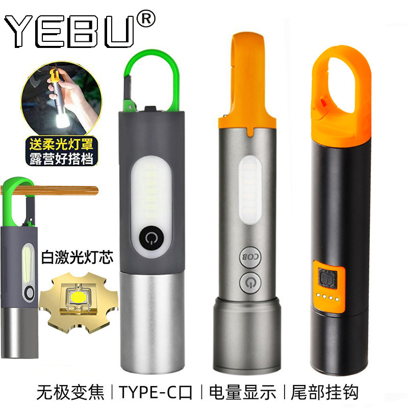 新款小猴子强光手电筒户外多功能露营灯带挂钩工作灯白激光手电筒