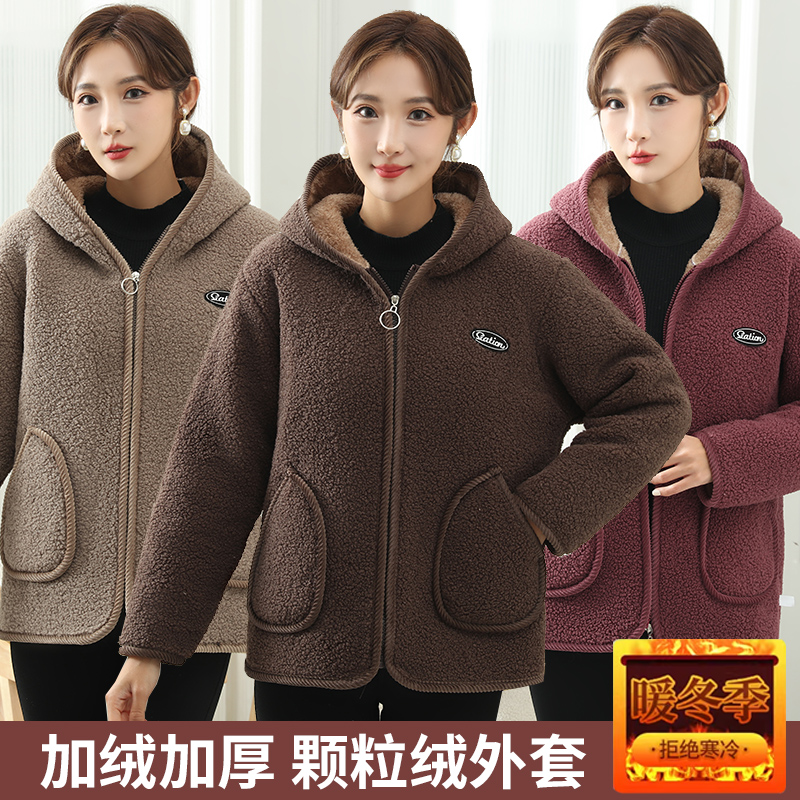 冬季新款中年妈妈颗粒绒外套加绒棉服加厚保暖棉衣中老年连帽上衣