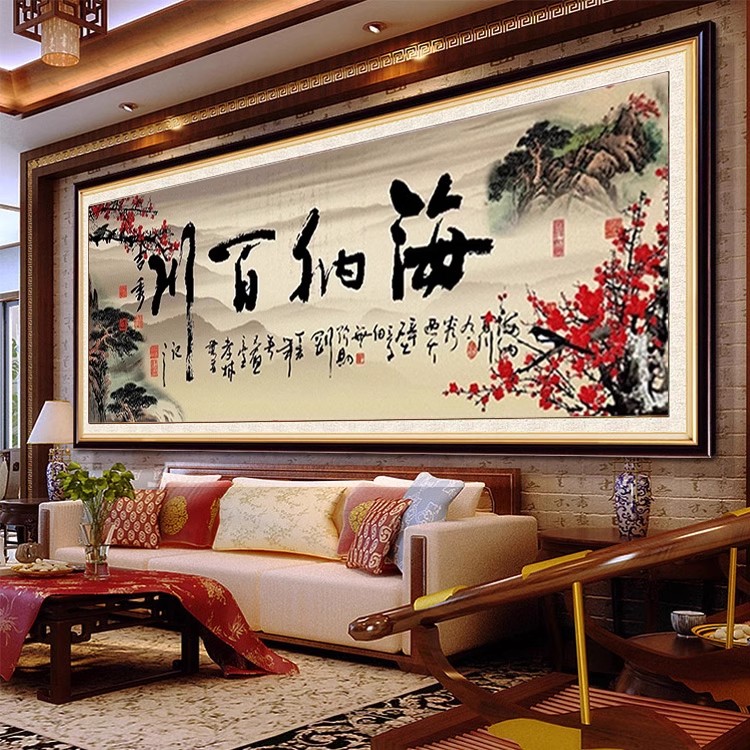 3D纯手工新款十字绣成品海纳百川客厅办公室大幅字画装饰挂画出售
