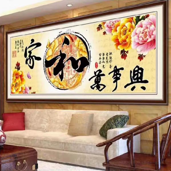 3D纯手工十字绣成品家和万事兴富贵牡丹版新款客厅装饰画已绣好的