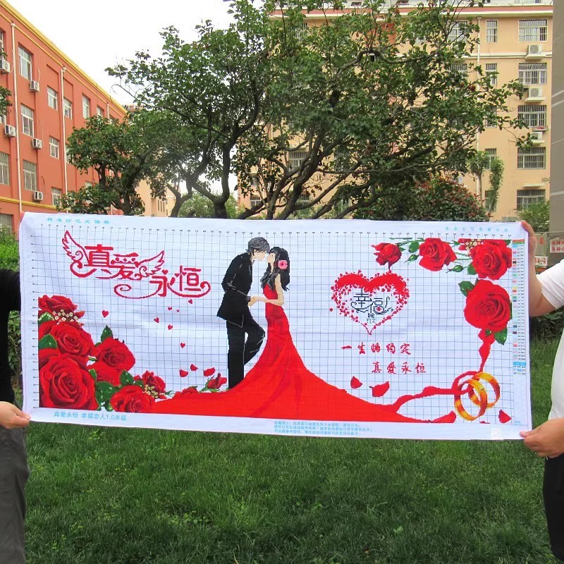 纯手工十字绣成品真爱永恒百年好合玫瑰戒指卧室婚房结婚款装饰画