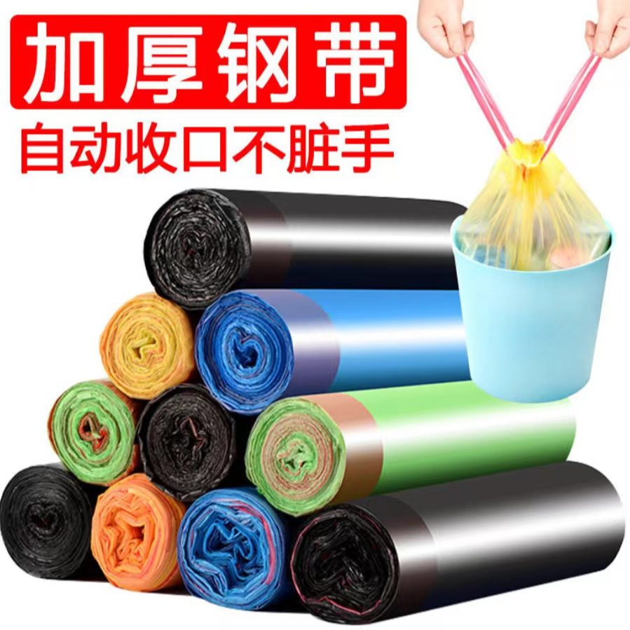 【家用抽绳式垃圾代一包60个到手2.2】 非旅行牙刷