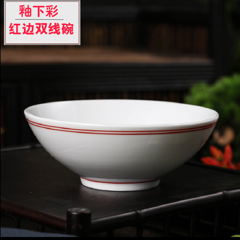 【釉下彩双线红边高白饭碗】景德镇陶瓷餐具碗家用汤碗面碗中式碗
