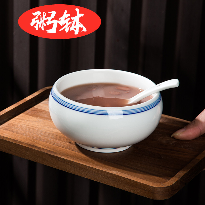 【蓝边粥钵碗】碗粥碗粥钵饭碗饭钵汤碗景德镇陶瓷餐具家用创意碗