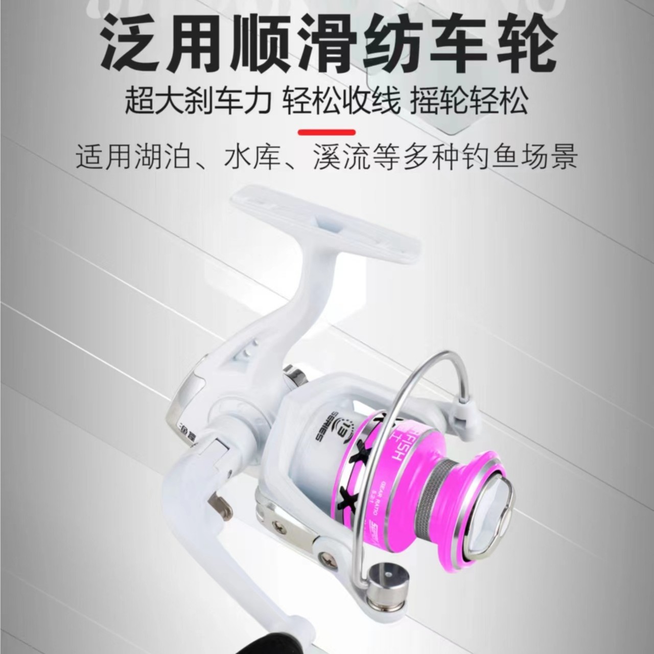 纺车轮（颜色随机）