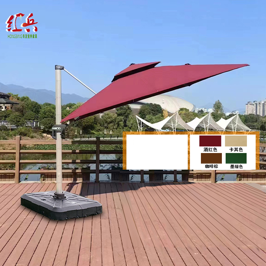 【红兵户外】豪华大伞带灯太阳能户外露台庭院罗马伞花园别墅遮阳伞