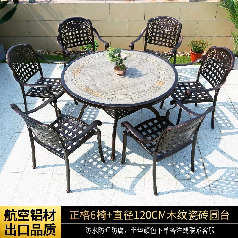 【红兵户外】花园欧式大理石铸铝桌椅套件室外阳台铝合金庭院桌椅