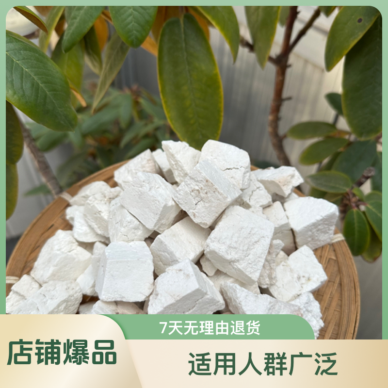 野外采挖老茯苓250-500克食用农产品