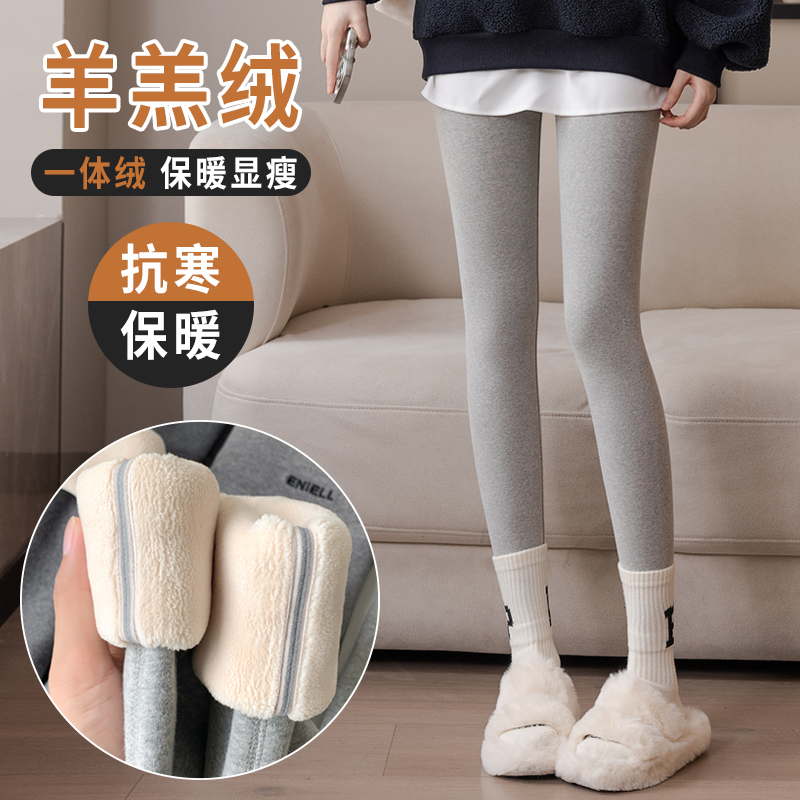 加绒打底裤女外穿秋冬款绒裤秋裤2025新款冬季加厚羊羔绒保暖棉裤