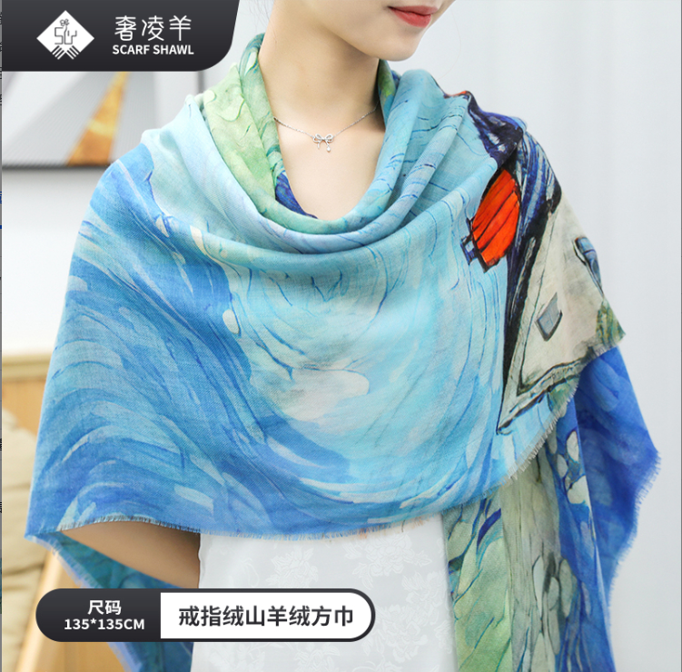 奢凌羊【蓝色氤氲】135*135康赛妮山羊绒女士印花围巾披肩