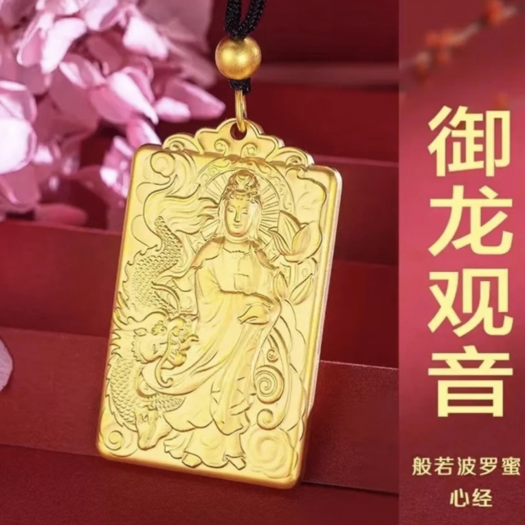 合金吊坠 合金吊坠 御龙观音千手观音吊牌经典实心大气编绳时尚