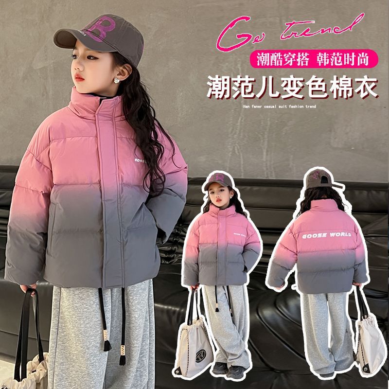 女童冬装棉衣2023新款洋气儿童中大童棉袄加厚棉服外套面包服