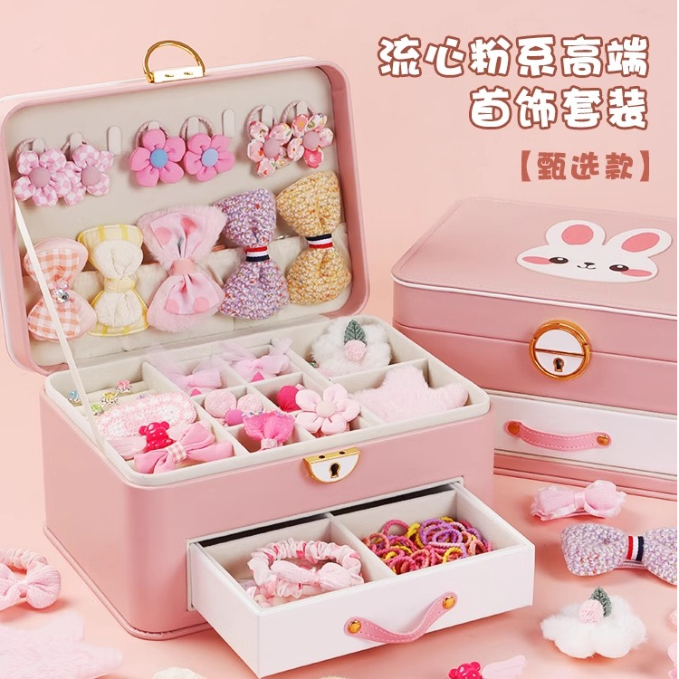 女孩子的生日礼物DIY精美玩具女童女生首饰礼盒发饰礼品创意玩具