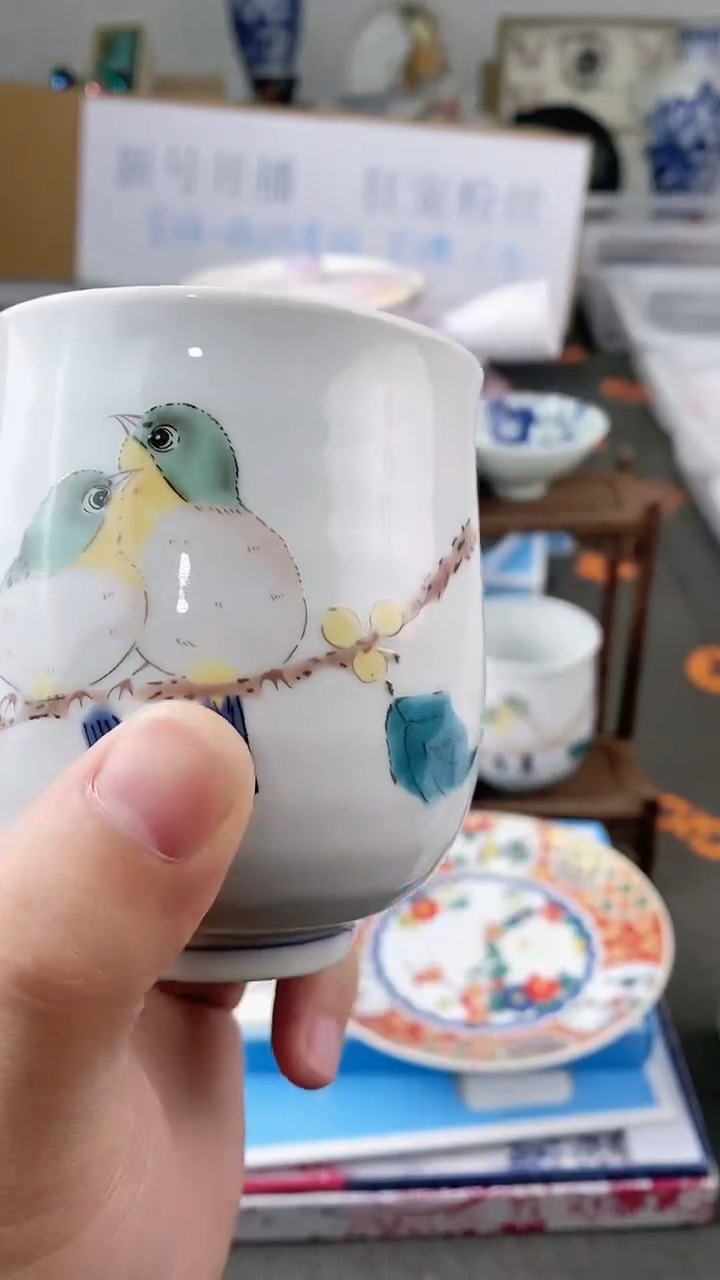 【闪购商品】密胺九谷杯