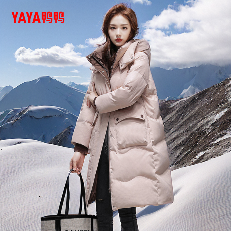 YAYA/鸭鸭品牌时尚长款过膝羽绒服女连帽加厚韩版女士保暖外套潮