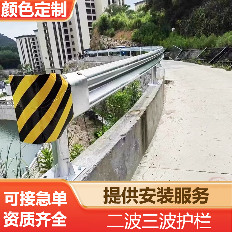 波形护栏云南乡村道路波纹护栏公路防撞波型栏杆两波三波梁钢w板