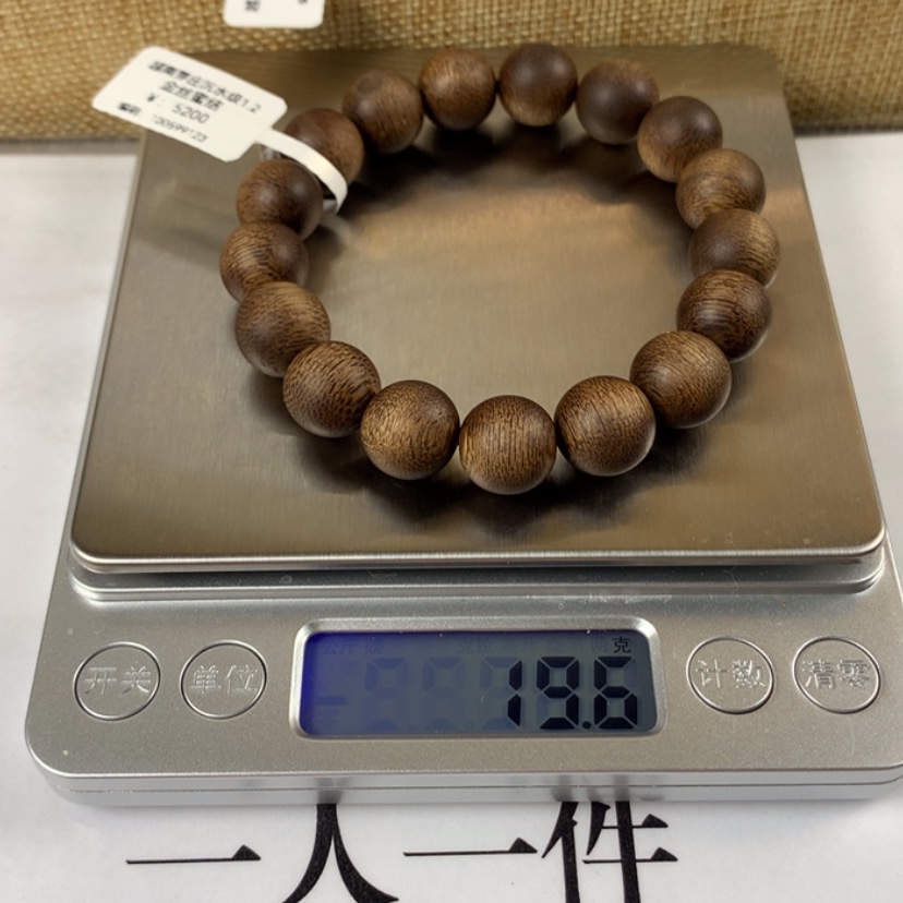 【闪购商品】沉香手串