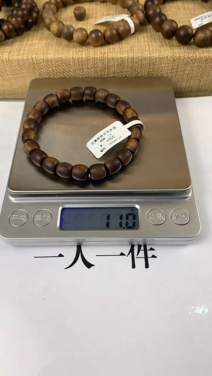 【闪购商品】沉香手串【闪购商品】 沉香 手串