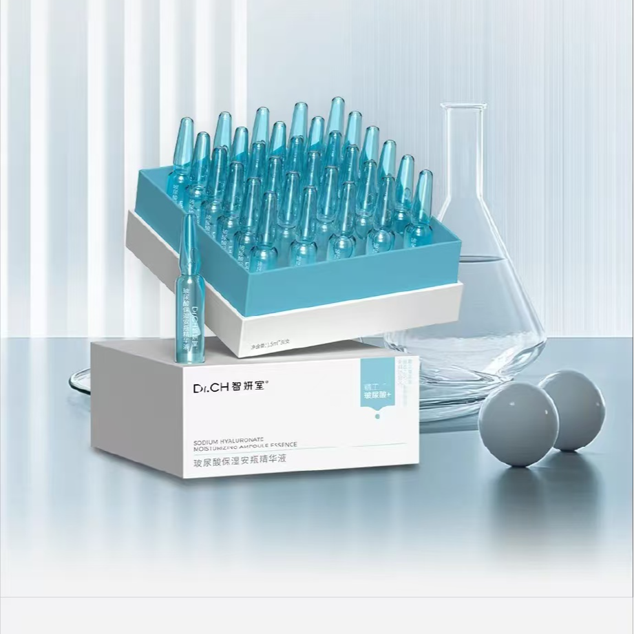 智妍室玻尿酸保湿安瓶精华液