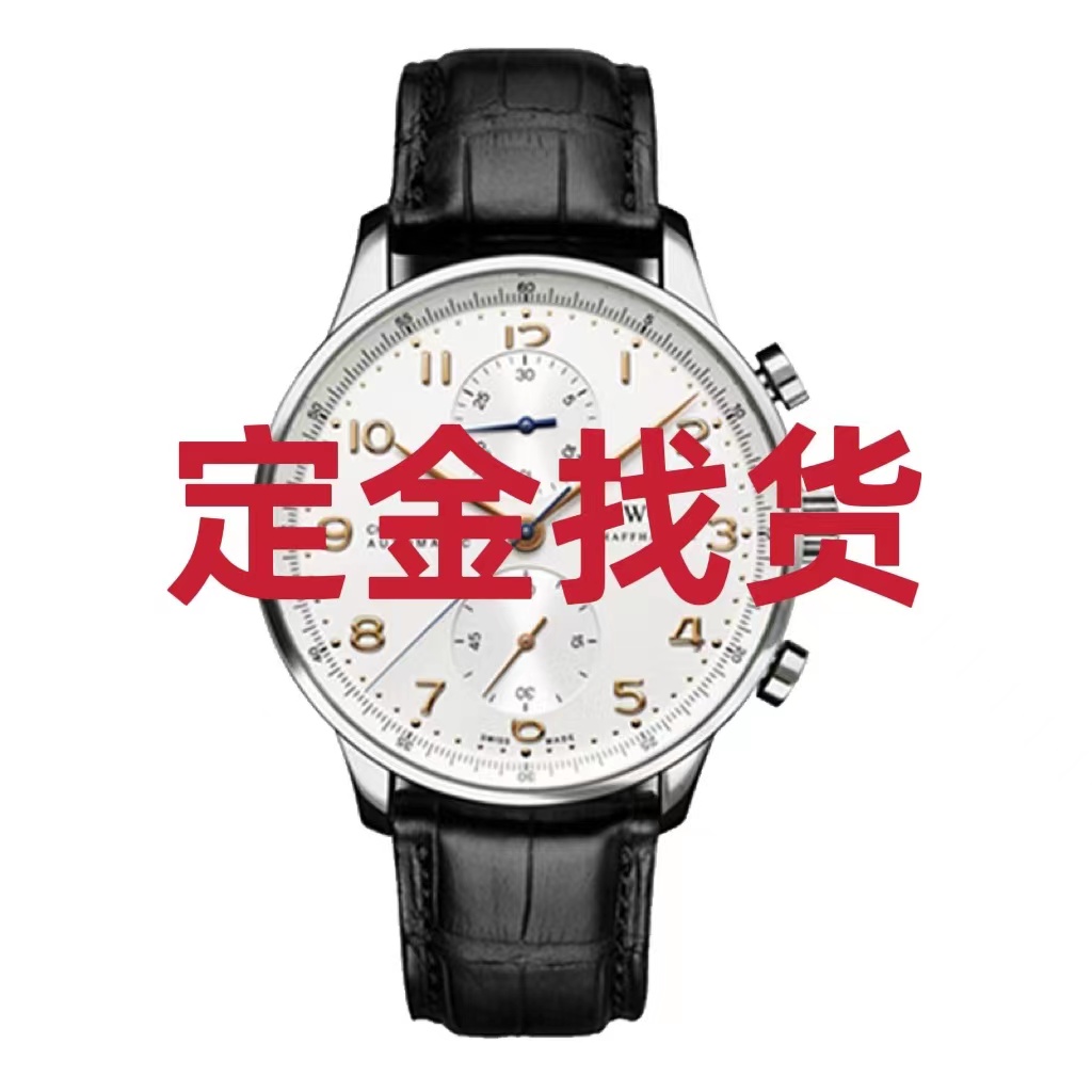 99新  定金找表/手表（先交定金，再补尾款）