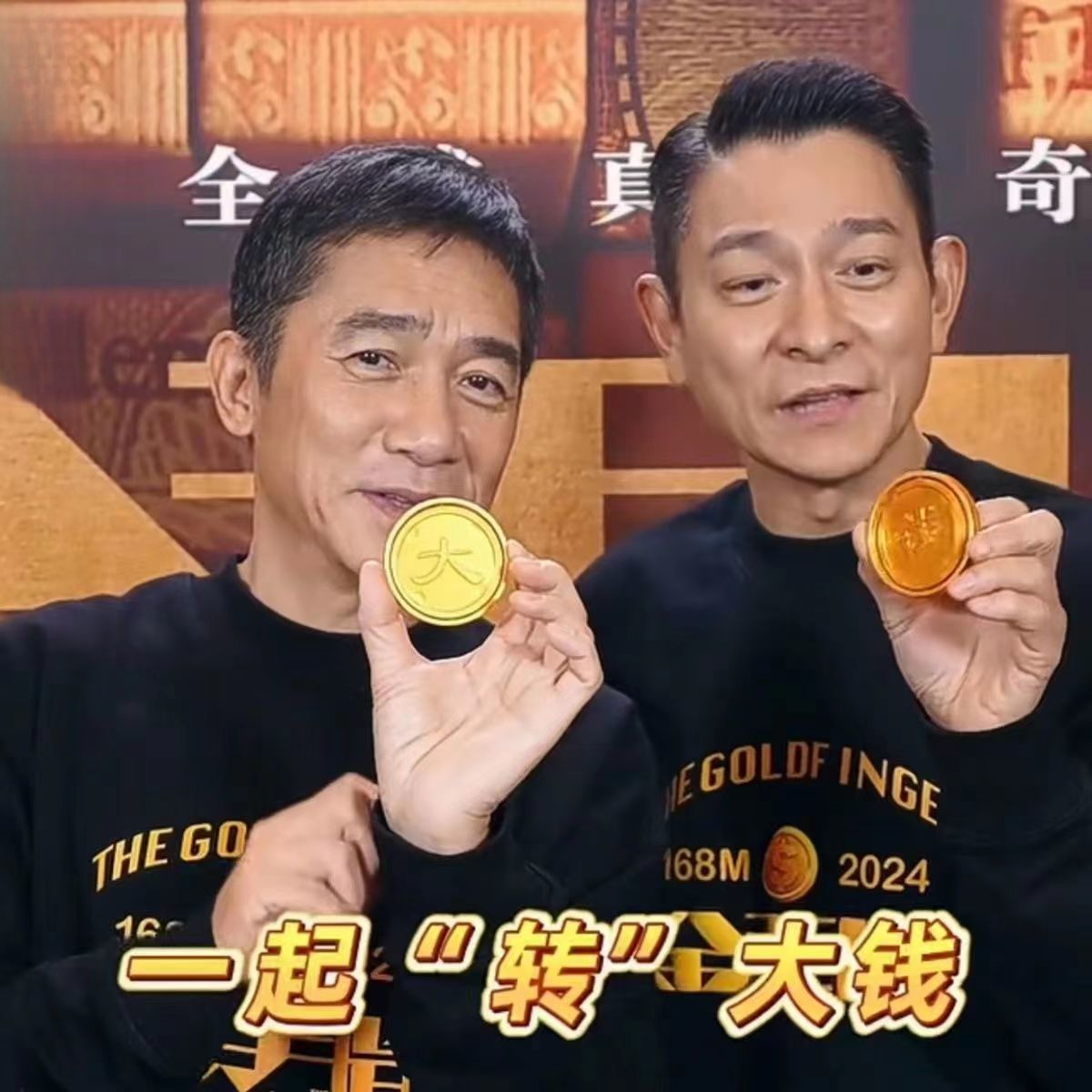 转大钱解压玩具转大钱玩具丝绸金钱陀螺转大钱玩具金币钱指尖陀螺