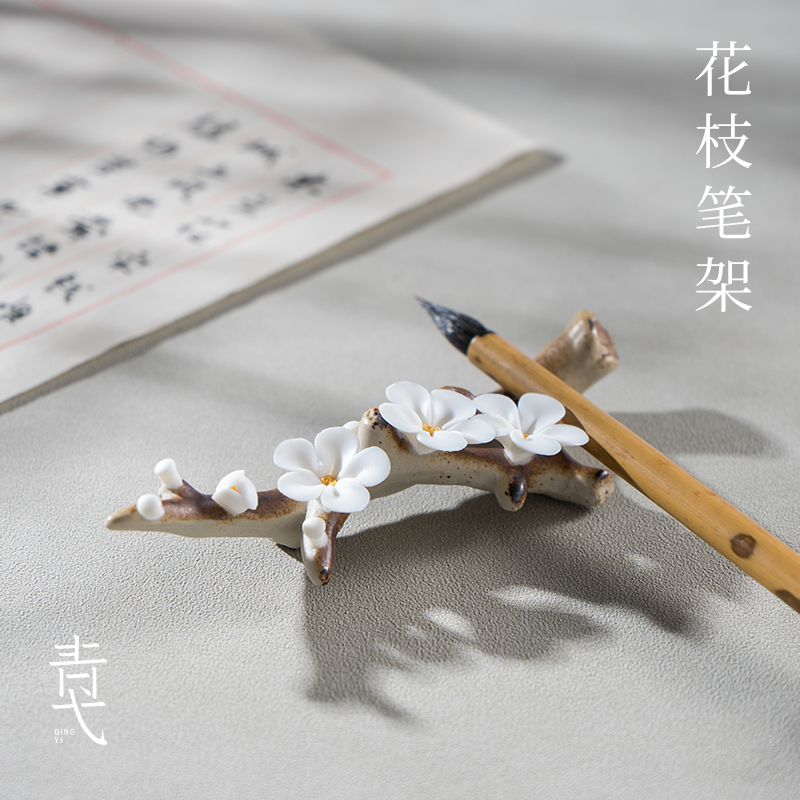 玉兰花毛笔架瓷器笔搁创意学生放毛笔的托镇纸尺古风国风新中式禅