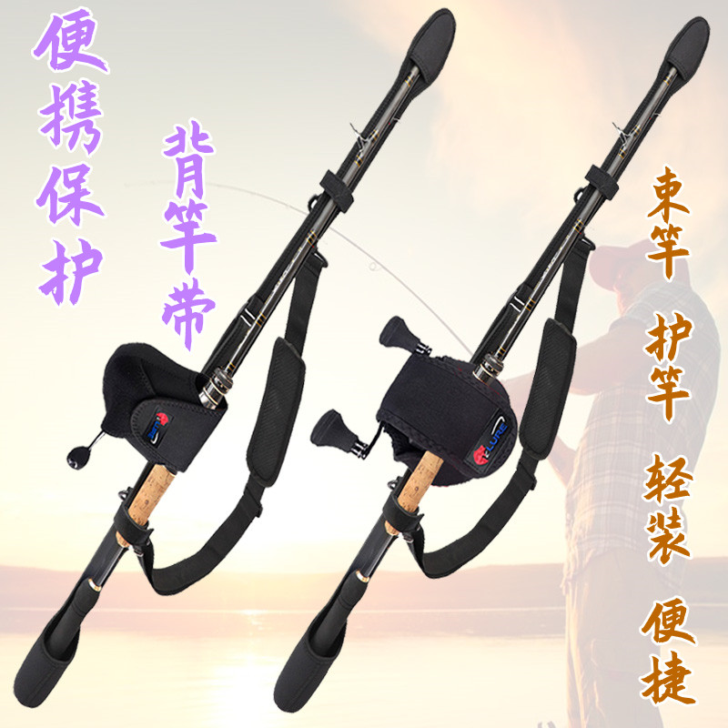 路亚竿保护套束竿带鱼竿袋路亚竿包轮包水滴轮卷线器收纳包护竿套