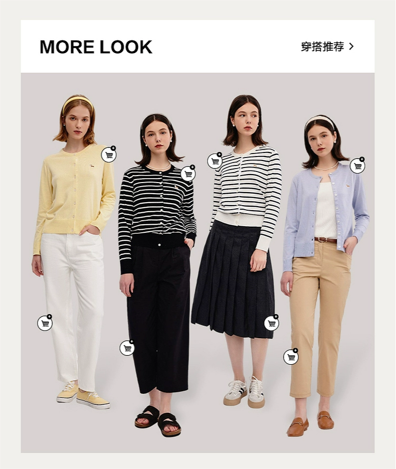 哆哆主播4号 轻奢女装 直播间链接 拍下备注编码