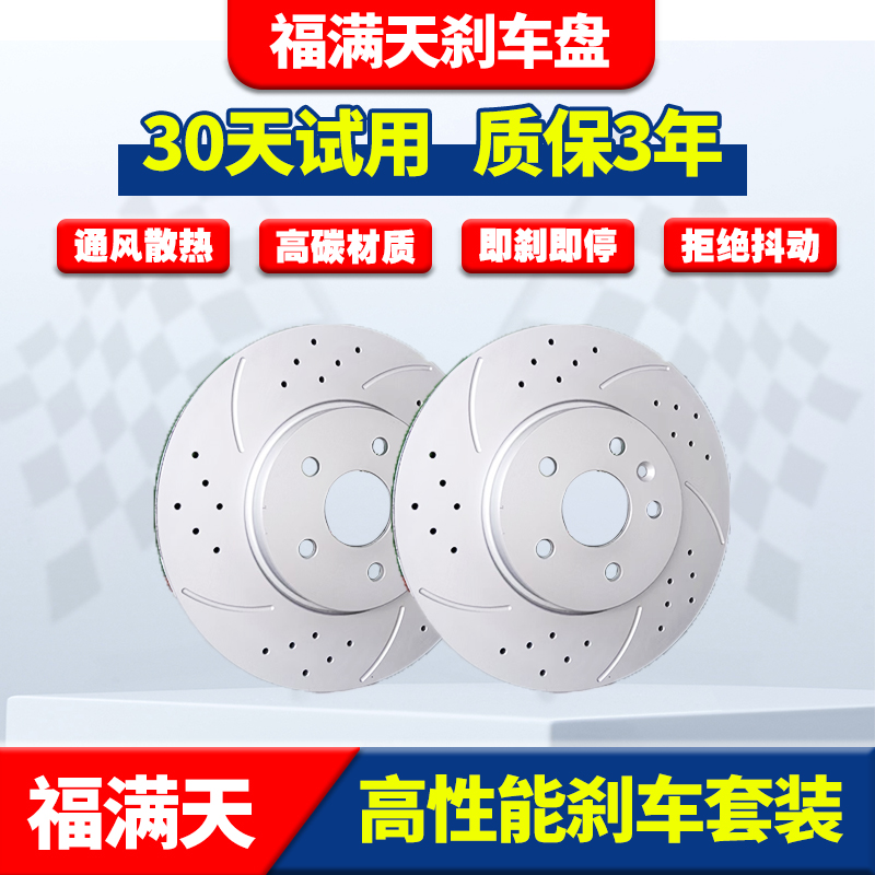 陶瓷刹车片专拍链接，秒拍秒付03.30号