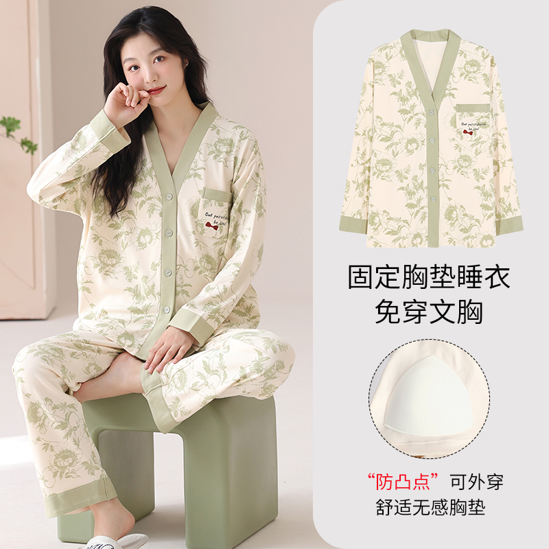 新款棉质女士开衫睡衣套装休闲简约可外穿家居服带胸垫