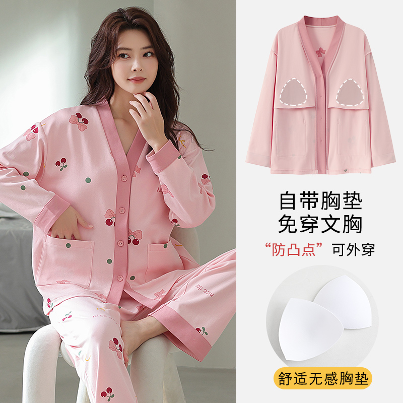 春秋季新款棉质女士开衫睡衣套装简约可外穿家居服带胸垫