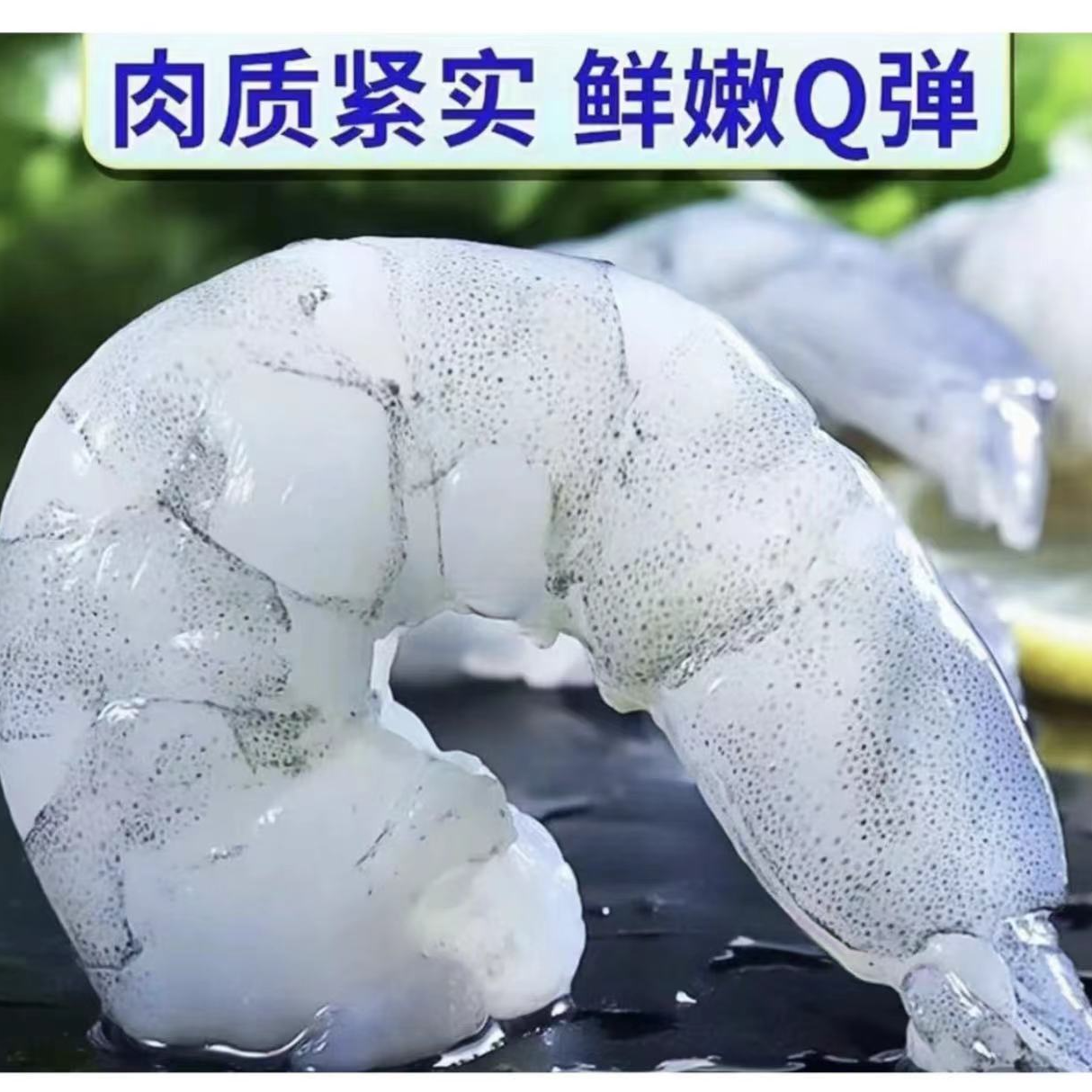 海味侠[董小姐精选]活虾现拨 海水大虾仁 500g/包 到手4包/4斤b1