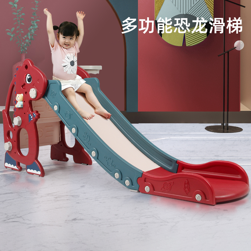 儿童滑滑梯室内家用小型幼儿园1-3周岁生日礼物小孩玩具宝宝滑梯