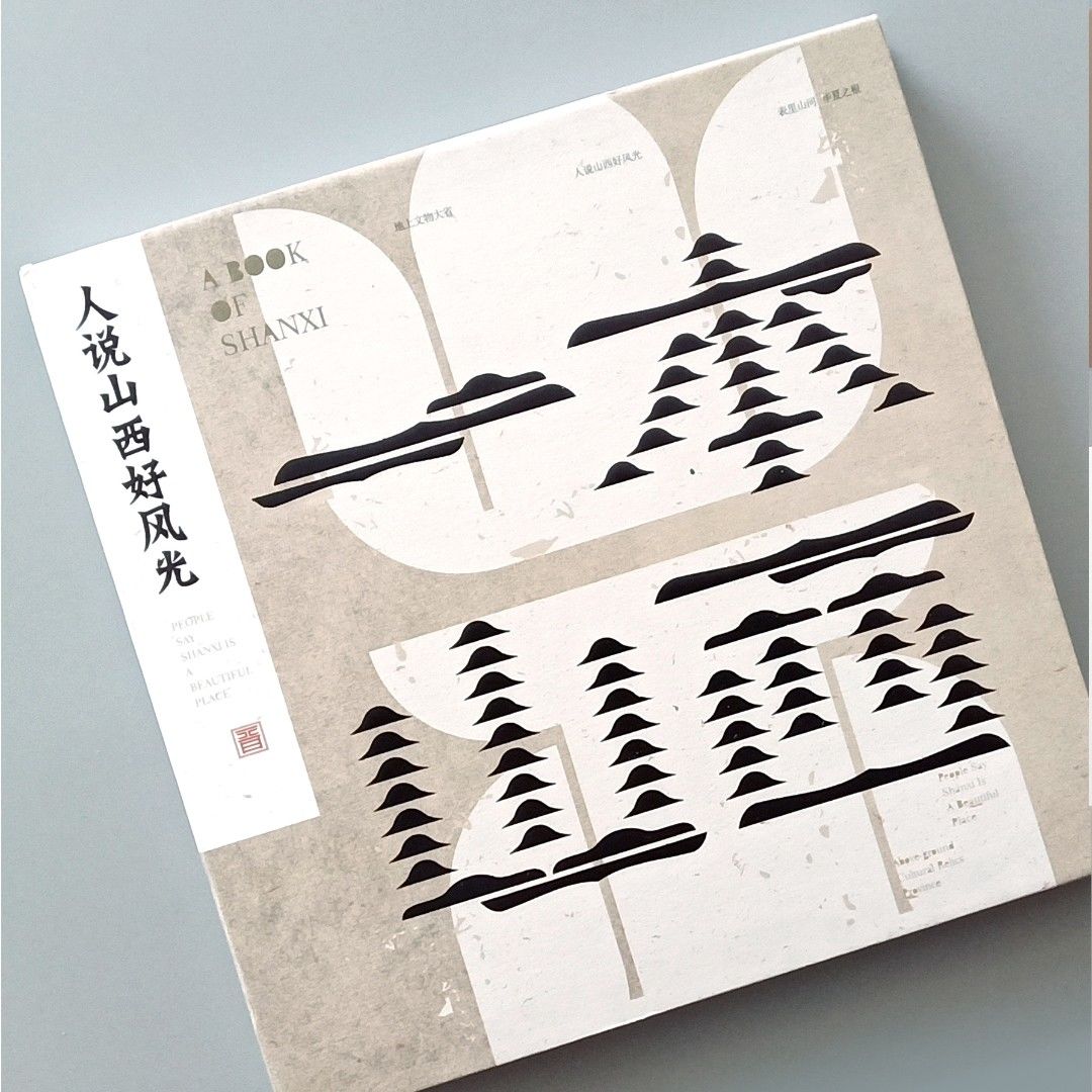 晋礼山西文创一本山西旅游笔记本记事本旅行盖章手账本