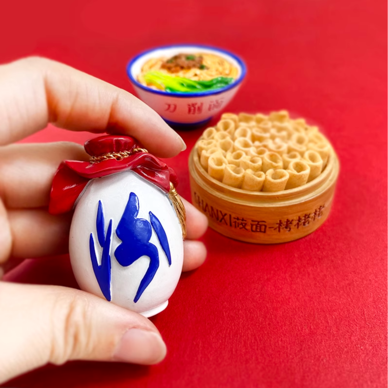 晋礼山西文创山西礼物汾酒醋坛子刀削面栲栳栳磁贴美食冰箱贴