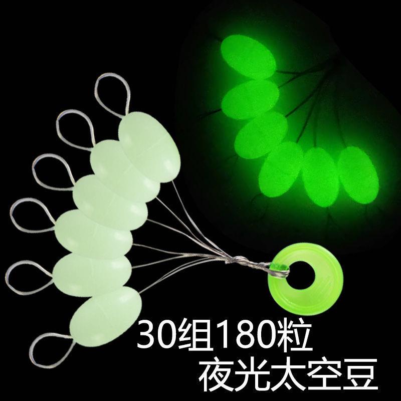 太空豆硅胶特级大物优质橡胶夜光钓鱼大号散装巨物海钓滑漂橄榄形