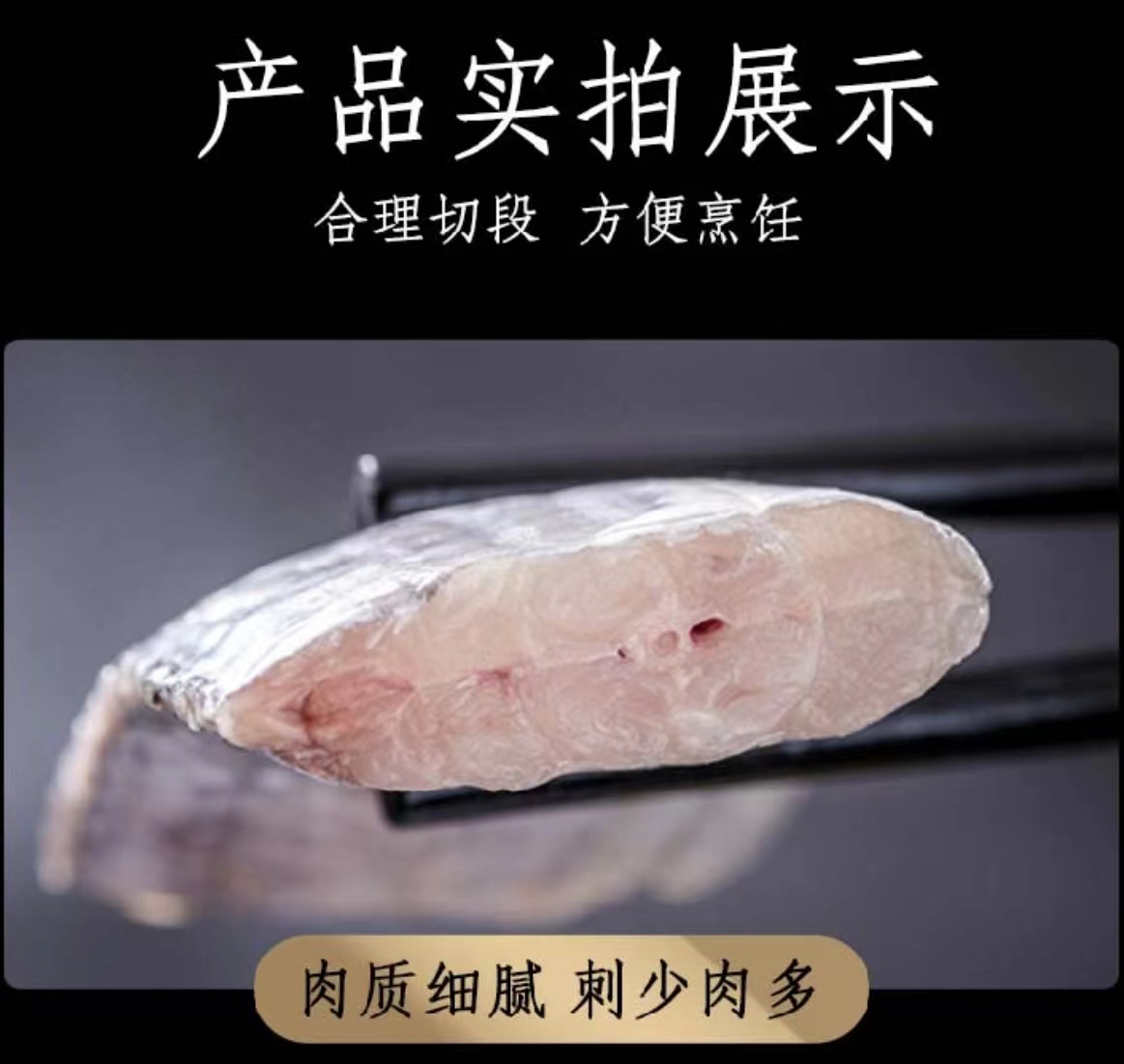 连云港 新鲜现切大号带鱼段 一斤9-10段 2斤/包*3包 6大斤